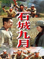 国产三级网