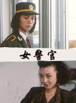 主教练好